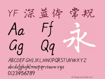 YF 深蓝体 常规 Version 1.00 February 24, 2015, initial release Font Sample
