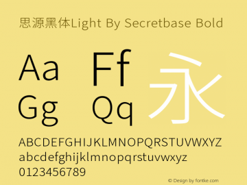 思源黑体Light By Secretbase Bold Version 2.56 Font Sample