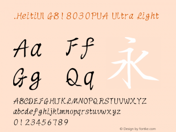 .HeitiUI GB18030PUA Ultra Light 10.0d4e2 Font Sample