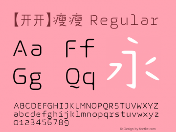 【开开】瘦瘦 Regular Version 1.00 August 5, 2015, initial release图片样张