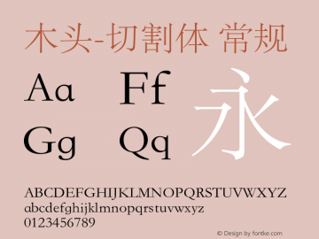 木头-切割体 常规 Version 1.00 August 17, 2012, initial release Font Sample