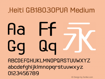 .Heiti GB18030PUA Medium 9.0d4e1图片样张