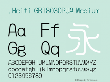 .Heiti GB18030PUA Medium 10.0d4e2 Font Sample