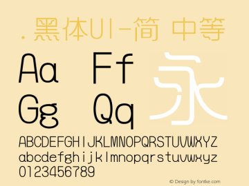 .黑体UI-简 中等 9.0d4e1 Font Sample