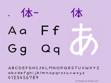 .黑体-韩语 细体 9.0d4e1 Font Sample