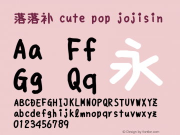 落落补 cute pop jojisin Version 2.20 July 20, 2015图片样张