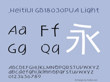 .HeitiUI GB18030PUA Light 9.0d4e1 Font Sample