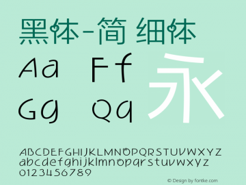 黑体-简 细体 9.0d4e1 Font Sample