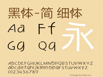 黑体-简 细体 10.0d4e2 Font Sample