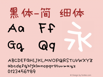 黑体-简 细体 10.0d4e2 Font Sample