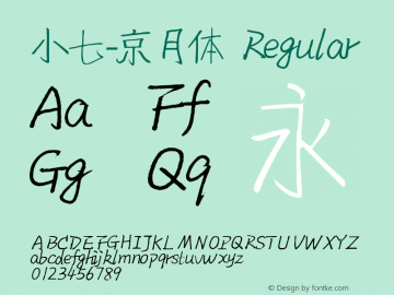 小七-京月体 Regular Version 1.00 July 29, 2015, initial release Font Sample