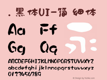 .黑体UI-简 细体 9.0d4e1 Font Sample