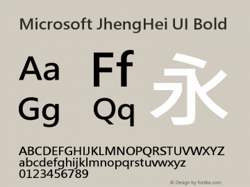 Microsoft JhengHei UI Bold Version 6.12 Font Sample