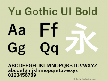 Yu Gothic UI Bold Version 1.10 Font Sample