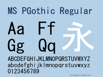 MS PGothic Regular Version 2.30 Font Sample