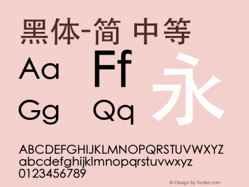 黑体-简 中等 7.0d5e3 Font Sample
