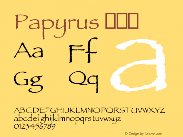 Papyrus 紧缩体 6.1d10e2 Font Sample