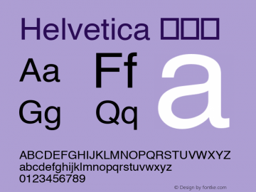 Helvetica 粗斜体 8.0d9e1 Font Sample