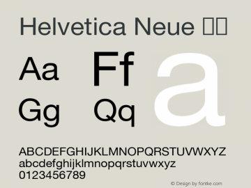 Helvetica Neue 斜体 8.0d3e1 Font Sample