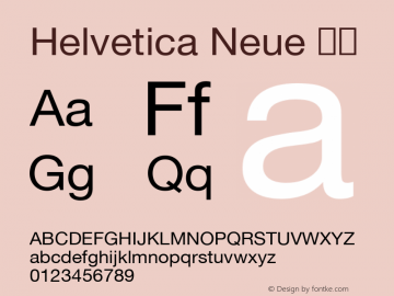 Helvetica Neue 粗体 8.0d3e1 Font Sample