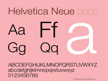 Helvetica Neue 紧缩黑体 8.0d9e1 Font Sample