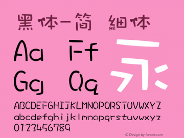 黑体-简 细体 7.0d21e1 Font Sample