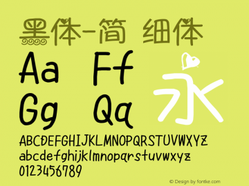 黑体-简 细体 7.1d1e1 Font Sample