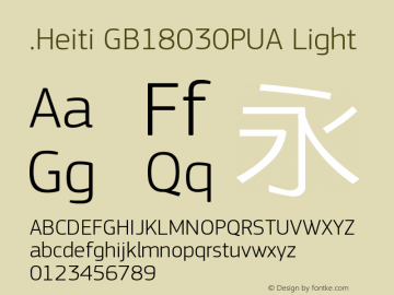 .Heiti GB18030PUA Light 7.1d1e1 Font Sample