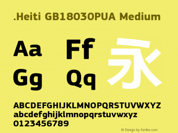 .Heiti GB18030PUA Medium 7.1d1e1 Font Sample