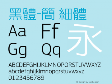 黑体-简 细体 7.1d1e1 Font Sample