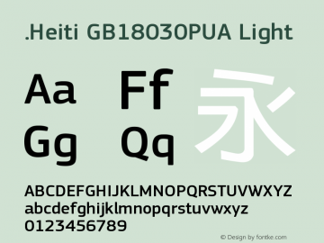 .Heiti GB18030PUA Light 7.1d1e1 Font Sample