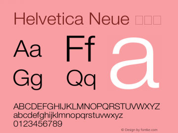 Helvetica Neue 细斜体 9.0d56e1 Font Sample