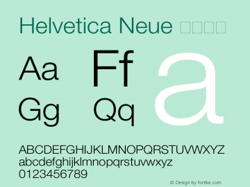 Helvetica Neue 超细斜体 9.0d56e1 Font Sample