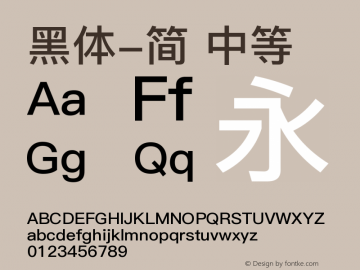 黑体-简 中等 9.0d4e1 Font Sample