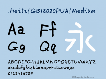 .Heiti GB18030PUA Medium 10.0d4e2图片样张