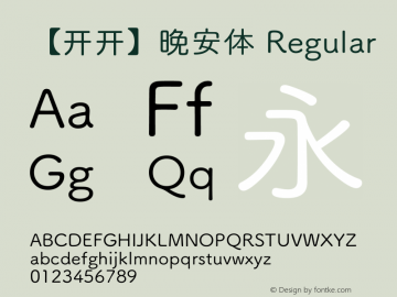 【开开】晚安体 Regular Version 1.00 July 30, 2014, initial release Font Sample