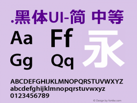 .黑体UI-简 中等 9.0d4e1 Font Sample