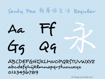 Senty Pea 新蒂绿豆体 Regular Version 1.00 October 21, 2014, initial release Font Sample