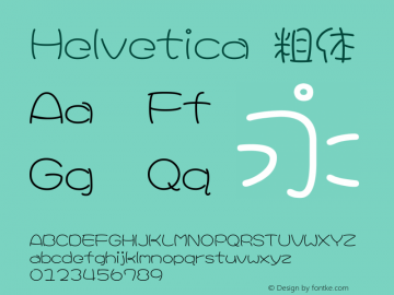 Helvetica 粗体 9.0d4e1 Font Sample