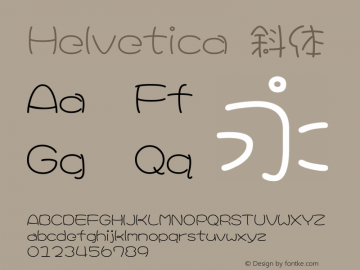 Helvetica 斜体 9.0d4e1图片样张