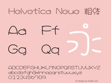 Helvetica Neue 粗体 10.0d35e1图片样张
