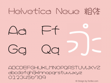 Helvetica Neue 粗体 10.0d35e1 Font Sample