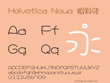 Helvetica Neue 粗斜体 10.0d35e1图片样张