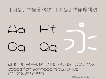 【阿苗】华康圆缘体 【阿苗】华康圆缘体 Version 1.00 August 18, 2015, initial release Font Sample