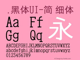 .黑体UI-简 细体 9.0d4e1 Font Sample