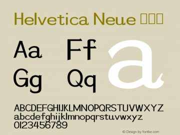 Helvetica Neue 常规体 10.0d35e1 Font Sample