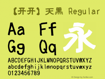 【开开】天黑 Regular Version 1.00 August 23, 2015, initial release Font Sample