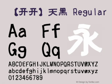 【开开】天黑 Regular Version 1.00 August 23, 2015, initial release Font Sample