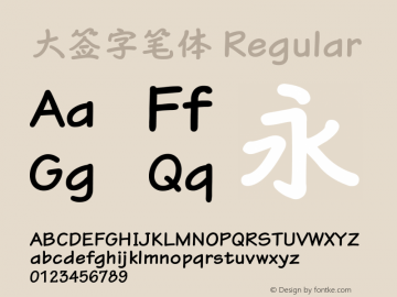 大签字笔体 Regular Version 1.00 August 22, 2015, initial release Font Sample