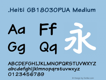 .Heiti GB18030PUA Medium 10.0d4e2 Font Sample